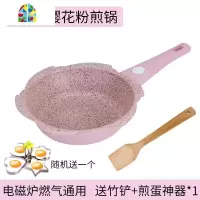 婴儿宝宝辅食锅家用热牛奶锅不粘锅儿童煮泡面锅煎蛋锅小锅 FENGHOU 18cm煎锅+木铲+煎蛋器