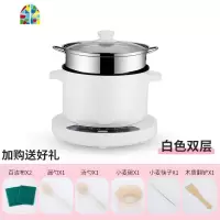 婴儿宝宝辅食锅煎煮一体锅多功能煮粥锅不粘北欧锅儿童小奶锅 FENGHOU 2.6L分体锅+蒸笼+厨房三件套北欧白