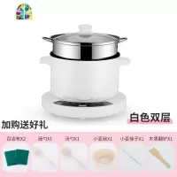 封后婴儿宝宝辅食锅煎煮一体锅多功能煮粥锅不粘北欧锅儿童小奶锅 FENGH 可预约·定时·