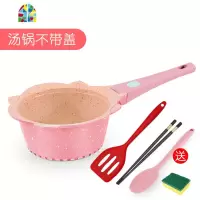 宝宝辅食锅婴儿煎煮一体小奶锅煮粥锅儿童多功能不粘锅家用 FENGHOU 花朵蓝色直柄奶锅无盖送赠品