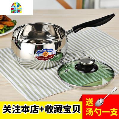 [回馈]奶锅不锈钢 迷你小锅宝宝辅食锅婴儿多功能家用泡面 FENGHOU 16CM奶锅(1-2人用)