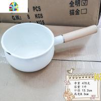 搪瓷单把奶锅次品有瓷,有盖漏嘴款都有,不定期更新。 FENGHOU 白色卷边漏嘴木柄奶锅瑕疵品