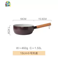 雪平锅小锅子家用煮面泡面锅不粘小奶锅家用燃气煤气灶适用 FENGHOU 18cm小号无盖