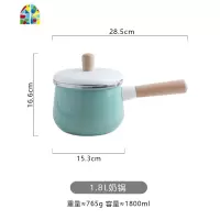 北欧风锅小奶锅家用双耳煲汤锅泡面锅炖锅燃气电磁炉 FENGHOU 3.3L-双耳锅