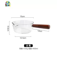日式高硼硅耐热透明玻璃奶锅泡面煮面锅家用可高温小锅沙拉碗 FENGHOU 大号