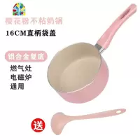 家用宝宝辅食婴儿不粘锅小奶锅小煮锅煮面电磁炉 FENGHOU 20cm铝合金蒸笼