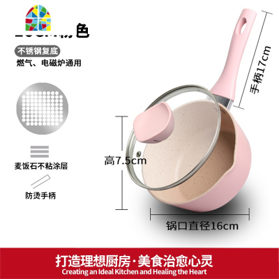 小奶锅不粘锅儿童一人用小锅婴儿辅食小煮锅方便面煮泡面锅 FENGHOU 18cm加厚款粉色+蒸笼+带锅盖