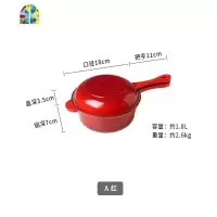 新款两用铸铁锅家用单柄带盖奶锅煎煮锅辅食锅燃气电磁炉 FENGHOU A渐变红