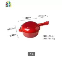 新款两用铸铁锅家用单柄带盖奶锅煎煮锅辅食锅燃气电磁炉 FENGHOU 说明:盖子可以当煎锅无化学涂层