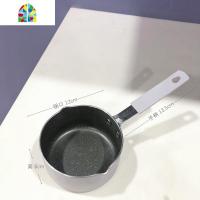 莫兰迪12cm不粘小奶锅 马卡龙糖水锅 儿童锅 辅食锅 煎蛋锅 FENGHOU 樱花紫+深灰无盖12cm奶锅