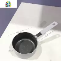 莫兰迪12cm不粘小奶锅 马卡龙糖水锅 儿童锅 辅食锅 煎蛋锅 FENGHOU 樱花紫+陶瓷带盖12cm奶锅