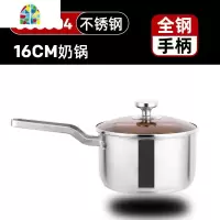 304不锈钢奶锅蒸锅多功能家用小锅泡面小煮锅婴儿宝宝辅食锅 FENGHOU 18cm(加厚复底)双层款正304不锈钢