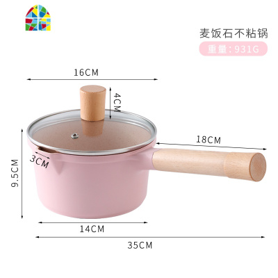 奶锅宝宝辅食锅煎煮不粘锅家用多功能煮粥泡面牛奶锅 FENGHOU 16cm粉色奶锅组合搭配装