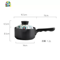 日式长柄陶瓷奶锅家用燃气婴儿辅食锅宝宝热奶熬粥锅单柄砂锅带盖 FENGHOU 直线1.2升