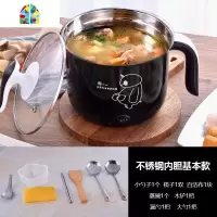 多功能插电小锅子不粘锅婴儿辅食热奶锅泡面小锅家用不沾锅煮面锅 FENGHOU 黑色1.8不锈钢收藏送礼