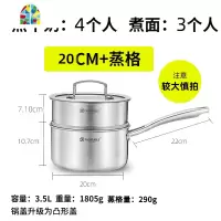 宝宝辅食锅304不锈钢奶锅不粘锅泡面锅热奶锅家用小锅16/18/20cm FENGHOU 电陶炉-JS-G306