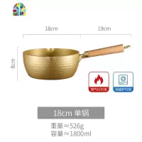 雪平锅日式牛奶锅不粘锅泡面锅适用电磁炉小煮锅 FENGHOU 20cm单锅
