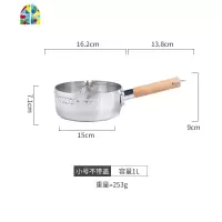 日式雪平锅铝制泡面锅小锅子煮面锅一人食煮锅家用奶锅 FENGHOU 大号带盖(20cm)约2L适用2-3人