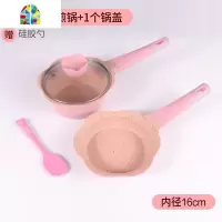 韩国婴儿辅食锅奶锅宝宝不粘锅辅食工具套装菜板刀 FENGHOU 辅食粉菜板九件套