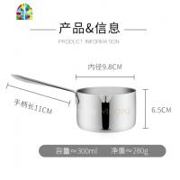 18/10不锈钢迷你小奶锅马卡龙糖水巧克力化油锅带边嘴10cm FENGHOU 14cm小奶锅无盖(秒发)
