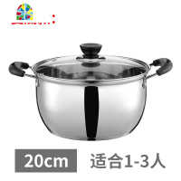 不锈钢汤锅加厚复底煮面小奶锅迷你小锅不粘热奶锅煮粥电磁炉燃气 FENGHOU 24CM加厚复底款+蒸格