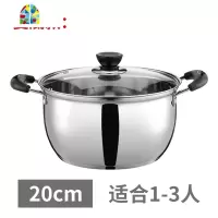 不锈钢汤锅加厚复底煮面小奶锅迷你小锅不粘热奶锅煮粥电磁炉燃气 FENGHOU 24CM加厚复底款+蒸格