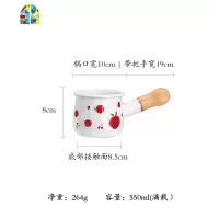森林迷你奶锅10cm家用小奶锅电磁炉搪瓷酱料锅辅食热奶 FENGHOU [煤气灶推荐套装]黄果果2件套热卖锅架套装!
