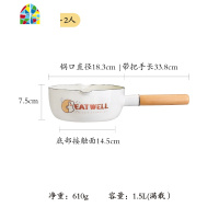 封后 EatWell日式雪平锅18cm家用泡面锅电磁炉用小奶锅锅 FENGHO 大口君+榉木勺+炸架热卖3件套装!!