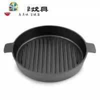 铸铁锅无涂层加厚煎锅沟帮子烤肉炙子烤肉煎锅电磁炉酒店定制 FENGHOU 27圆双耳牛排+木盖