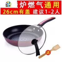平底锅不粘锅电磁炉适用煎锅烙饼锅小煎蛋锅牛排油炸锅不沾 FENGHOU 28CM‖有盖‖送竹铲