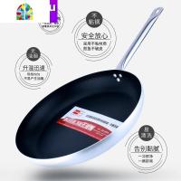 无油大平底锅牛排煎锅不粘锅单柄复底酒店商用厨具38cm FENGHOU 34cm[健康涂层无油烟不粘锅]