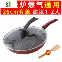 平底锅不粘锅煎饼煎蛋牛排锅适用电磁炉家用不沾煎锅盘 FENGHOU 28CM‖有盖‖送竹铲