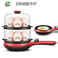 煎蛋器蒸蛋器煮蛋器家用迷你插电小煎锅自动断电鸡蛋早餐 FENGHOU 黑红色