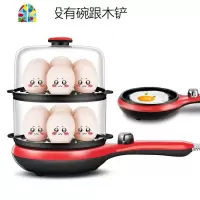 煎蛋器蒸蛋器煮蛋器家用迷你插电小煎锅自动断电鸡蛋早餐 FENGHOU 黑红色(无赠品)
