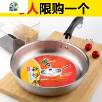 不锈钢平底锅牛排煎锅家用煎饼煎蛋烙饼小锅电磁炉专用适用 FENGHOU 23.5cm