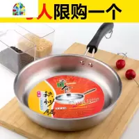 不锈钢平底锅牛排煎锅家用煎饼煎蛋烙饼小锅电磁炉专用适用 FENGHOU 23.5cm