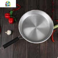 加厚煎锅铝平底锅铝不粘锅水煎饺包锅炕饼锅烙饼铝铛铸铝铝锅 FENGHOU 单柄33CM铝锅(重2.5斤)+组合盖