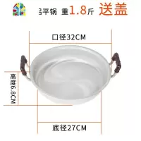 铝平底锅烙饼锅老式摆摊燃气铸铝 加厚不粘煎包锅商用 纯手工家用 FENGHOU 薄底32厘米1.8斤平锅(送盖)