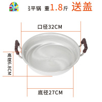 铝平底锅烙饼锅老式摆摊燃气铸铝 加厚不粘煎包锅商用 纯手工家用 FENGHOU 超厚底40厘米6.4斤平锅(送盖)