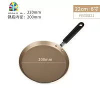 千层蛋糕锅 不沾平底煎锅 牛排煎饼果子煎蛋烙饼 FENGHOU 22cm