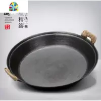 原生态老式双耳生铁锅煎锅用平底锅无涂层铸铁煎饼锅 FENGHOU 上口径35cm送(杉木盖+绑绳)不适用