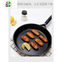 你想要好的平底锅吗?买这个不粘的28cm煎锅就可以啦 FENGHOU