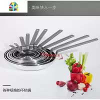 法式不粘锅/平底锅/不粘锅/不粘煎锅 酒店专用不粘 FENGHOU 40cm