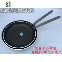 CEA西餐牛排煎锅复合底不粘锅煎饼锅 单柄平底锅电磁炉炒锅鸡蛋锅 FENGHOU 26cm平底不粘锅(复合底)