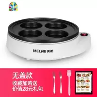 早餐锅荷包蛋煎锅不粘蛋饺锅鸡蛋汉堡煎蛋模具四孔煎蛋 FENGHOU 带盖款小煎锅象牙白