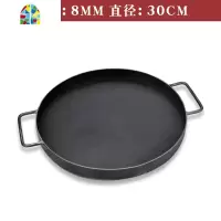 杂粮煎饼锅铁板鏊子双耳老式煎锅平底水煎包锅家用燃气灶商用摆摊 FENGHOU 厚度10mm直径48cm