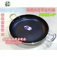 商用不粘煎锅 双耳单柄平底锅 加大煎锅 不沾锅 电磁炉专用 FENGHOU 26cm双耳不粘煎锅带盖