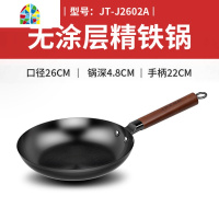 精铁煎锅不粘锅牛排煎锅电磁炉家用煎饼锅炸锅煎蛋炒锅 FENGHOU 28cm锅口