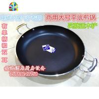 商用不粘煎锅 双耳单柄平底锅 加大煎锅 不沾锅 电磁炉专用 FENGHOU 34cm双耳不粘煎锅带盖