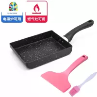 厚蛋烧玉子烧寿司不粘锅 毛巾卷平底锅小煎锅迷你燃气灶适用方锅 FENGHOU 蓝色送油刷专用铲子